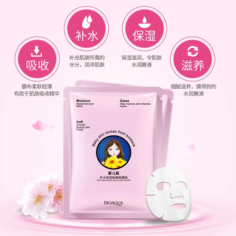 Bioaqua baby muscle moisturizing powder tenderness facial mask moisturizing Anti-Aging whitening face mask skin care Bioaqua baby muscle moisturizing powder tenderness facial mask moisturizing Anti-Aging whitening face mask skin care