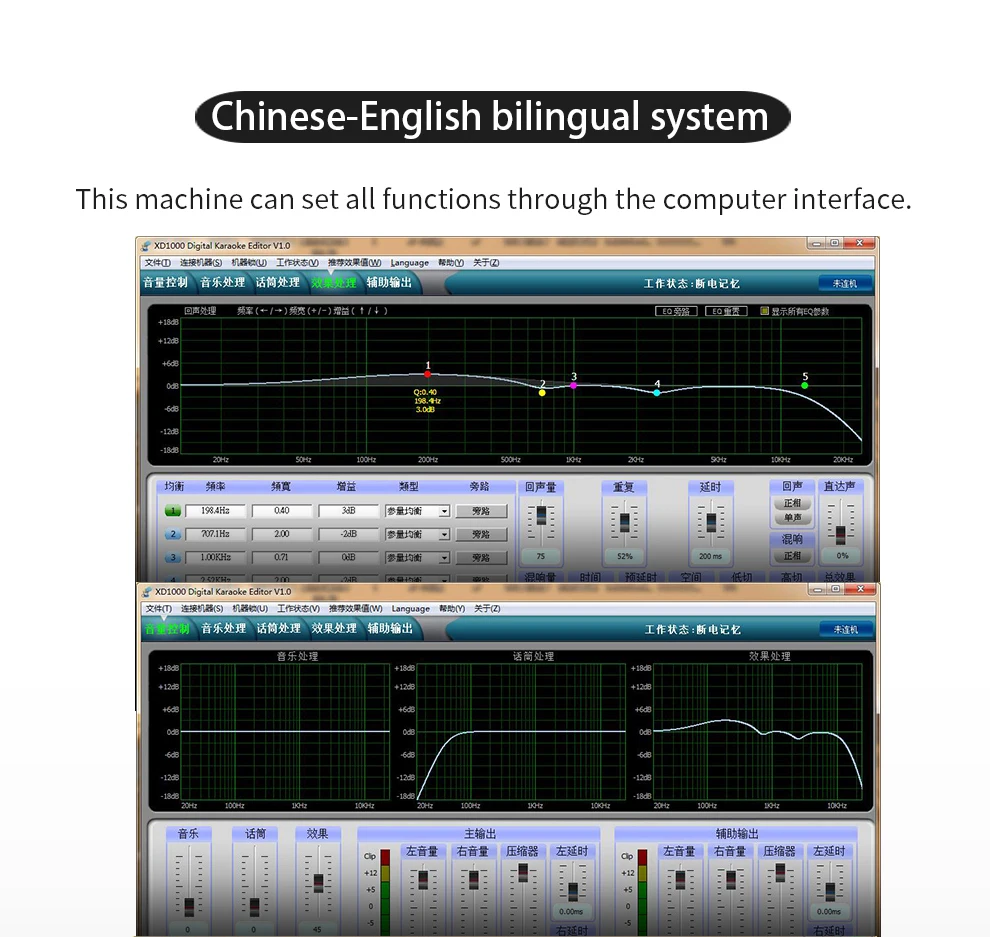 X1无线效果器-详情-English_08