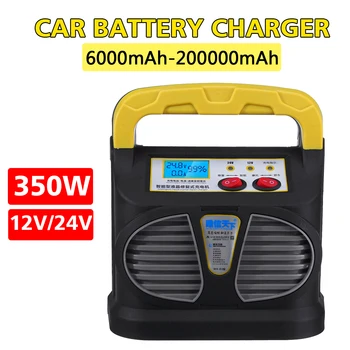 

12/24V 350W Automatic Battery Charger 220V Jump Starter Emergency Charger Booster Power Bank Pulse Repair Device For Car Truck
