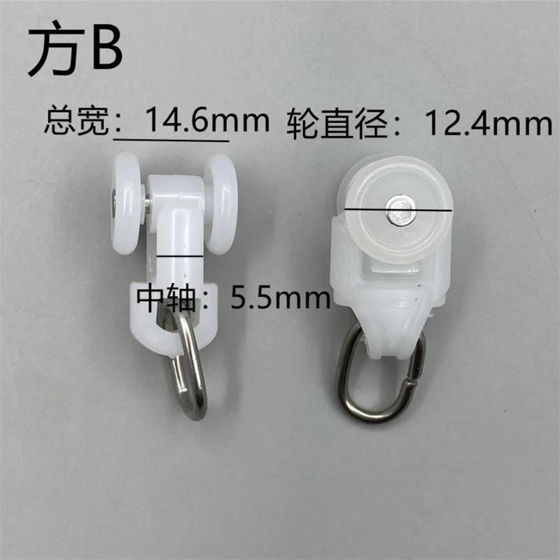 30pcs/lot Pulley Curtain Ring Accessory Tools Straight Track Curtain Installation Casters Accessories Window Hanging Ring E1