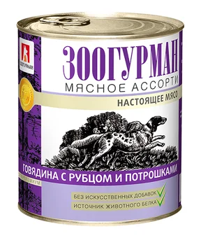 

ZOOGURMAN ZOOGURMAN cold cuts for adult dogs with beef, tripe and giblets