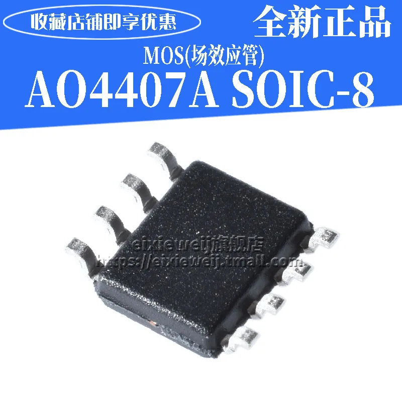 20 шт. AO4407A SOIC-8 P-30 V/-12A MOSFET