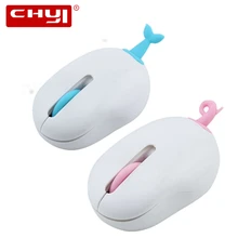 Бесшумная Беспроводная мини-мышь, маленькая портативная компьютерная мышь, оптическая USB 3D мышь, розовая Милая мышь для детей, для девочек, для ноутбука, ПК, ноутбука