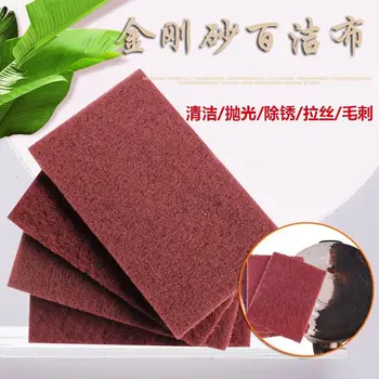 

Nylon Silicon Carbide Scouring Pad Strong to Grease Stains Kitchen Cleaning Cloth Rust Removing Cleaning Cloth Dish Towel