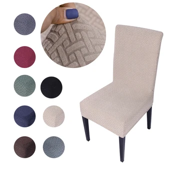 

Jacquard Plain Dining Chair Cover Spandex Elastic Chair Slipcover Case Stretch Chair Cover for Kitchen Wedding Hotel Banquet