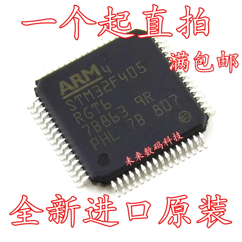 

10pcs/lot STM32F405RGT6 LQFP-64