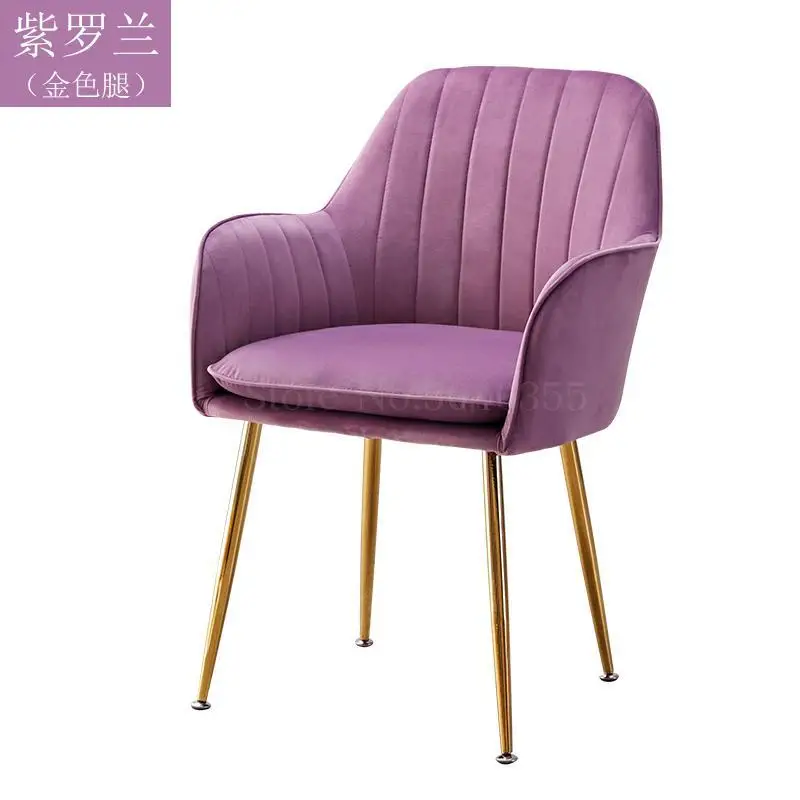Современный дизайн, мягкий обеденный стул, модный прозрачный стул для гостиной, отдыха, мебель, стул-Лофт - Цвет: VIP 5