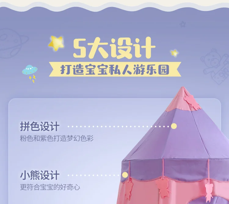Игровая палатка для помещений для девочек tong wu Boy игрушечный дом принцессы Детская комната замок Бытовая детская монгольская юрта