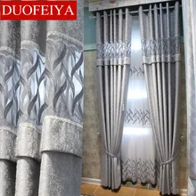 

Nordic Minimalist Modern Gray Hollow Embroidered Curtains for Living Room Floor-to-ceiling Screens Shading