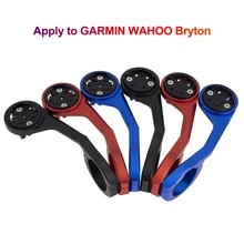 Mais novo vermelho azul preto bicicleta computador titular código suporte de montagem do computador aplicar para garmin/wahoo/bryton