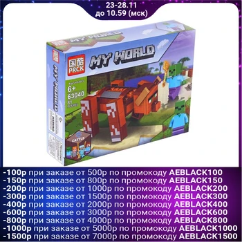 

My World constructor, 81 items