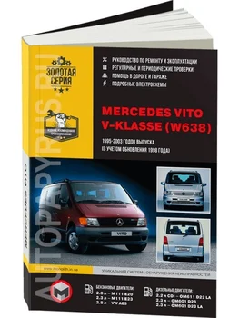 

Book: MERCEDES-BENZ Vito (b, d) 1995-2003 (including rest. From 1998) in., Rem., Expl., then, Ser. AP | Monolith