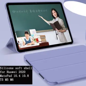 

Tablet Case For Huawei MediaPad T5 M5 M6 8.0 8.4 10 10.4 10.8 inchSilica gel Case for 2020 MatePad 10.4 10.8 inch case