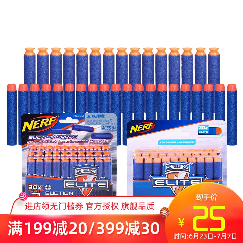 

-Child Boy Elite Magazine Sucker Bullet Set Treasure Soft Bullet Gun Series Standard Configuration-Guangdong Province