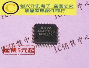 AK4358VQ