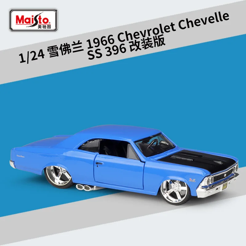 Модель автомобиля Maisto из сплава 1:24 1966 Chevrolet SS 396 декоративная коллекция