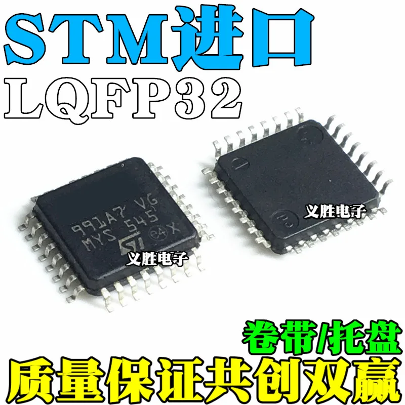 5 шт./лот STM32F030K6T6 LQFP32High качества/