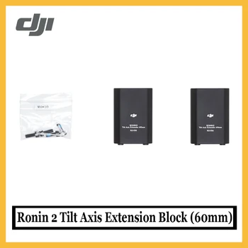 

Original DJI Ronin 2 Tilt Axis Extension Block (60mm) Mount the Tilt Axis Extender on the Ronin 2's tilt axis in stock