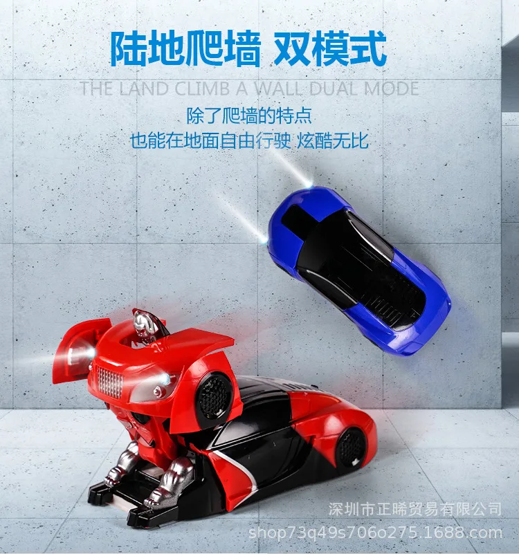 爬墙车中文_04