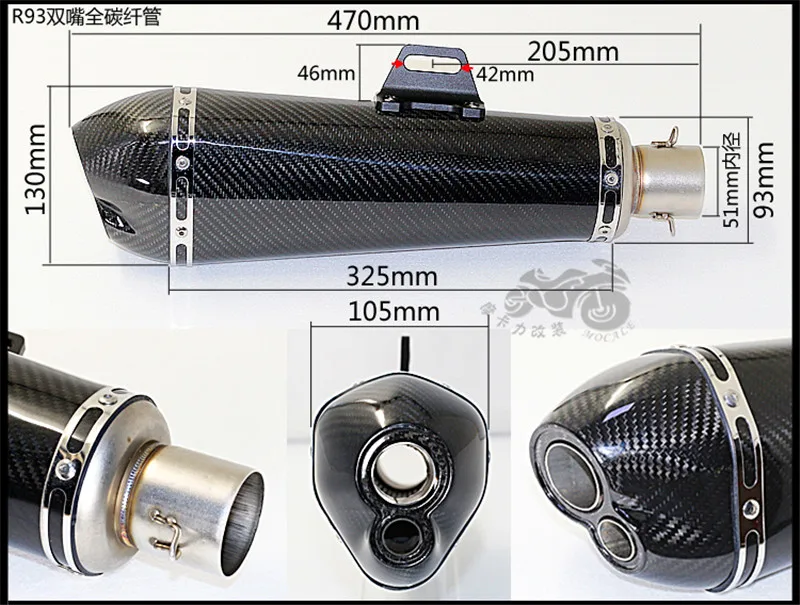Akrapovic Модифицированная выхлопная труба мотоцикла двойной рот полный углеродного волокна большой шестиугольный конус двойной рот выхлопной Цзи