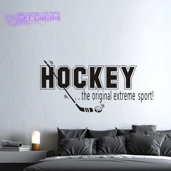 

Ice Hockey Wall Sticker Decals Puck Decal Skiing Ice Sports Posters Vinyl Pegatina Decor Mural Ice Hockey Car Sticker