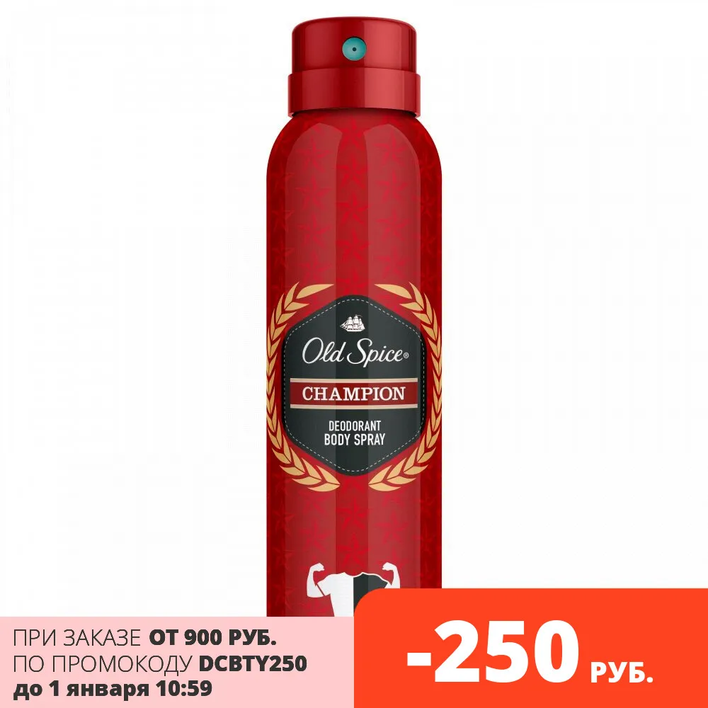 Aerosol deodorant Old Spice Champion 125 ml | Красота и здоровье