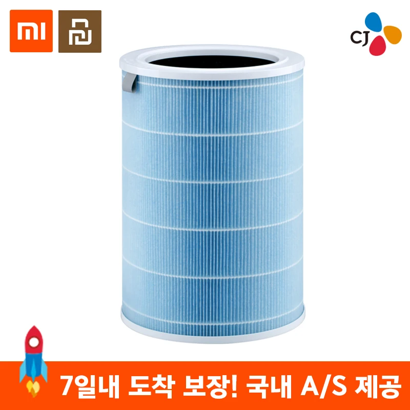 Xiaomi очиститель воздуха фильтр/основной фильтр/синий фильтр/фильтр с активированным углем/мелкая пыль/ультра мелкая пыль/шар для удаления