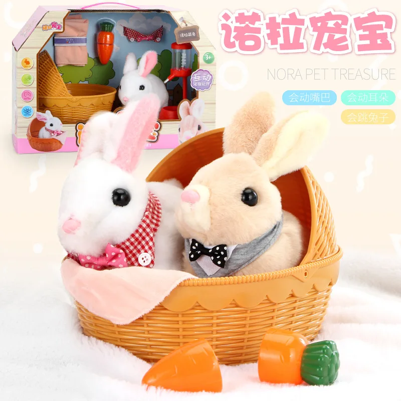 

Nora chong bao Model Plush Electric Rabbit Children Doll Cute MacBook Rabbit Doll Toy Doll
