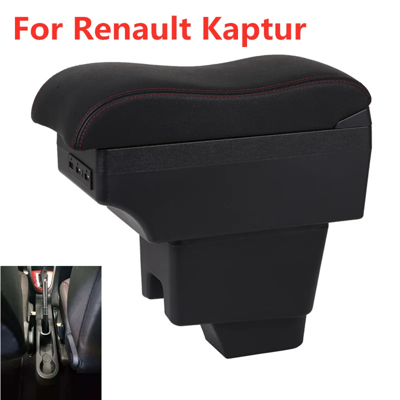 Для Renault Captur подлокотник коробка центральный магазин содержание Captur подлокотник коробка