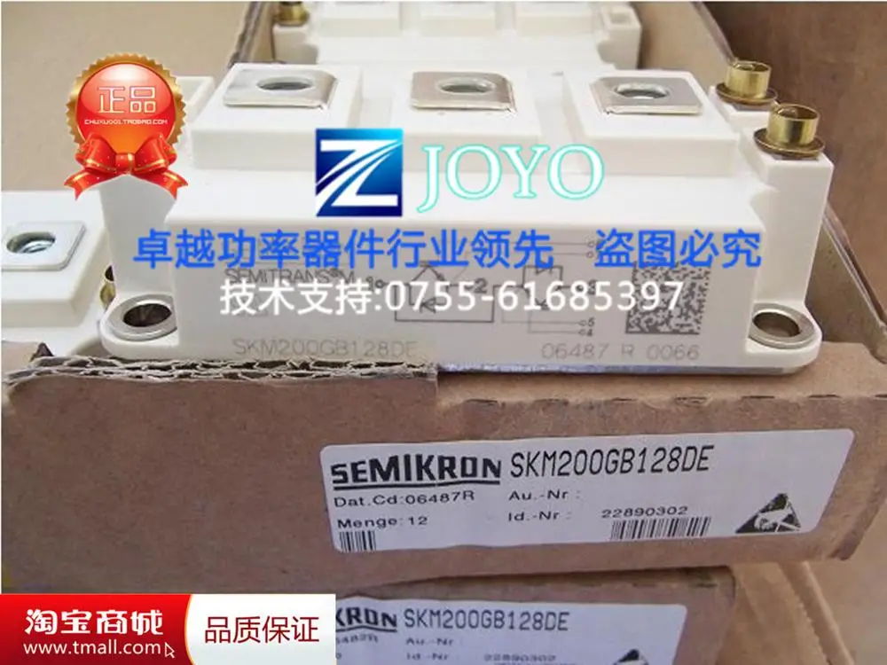 

SKM200GB128DE SKM200GB128D Power Modules--ZYQJ