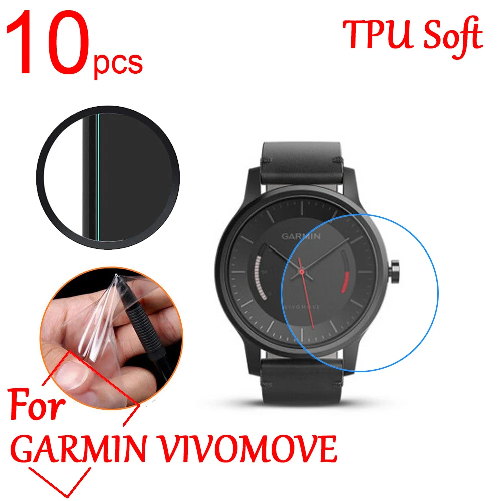 10 шт ультра прозрачный ТПУ Мягкий LCD полный экран Защитная крышка для GARMIN VIVOMOVE