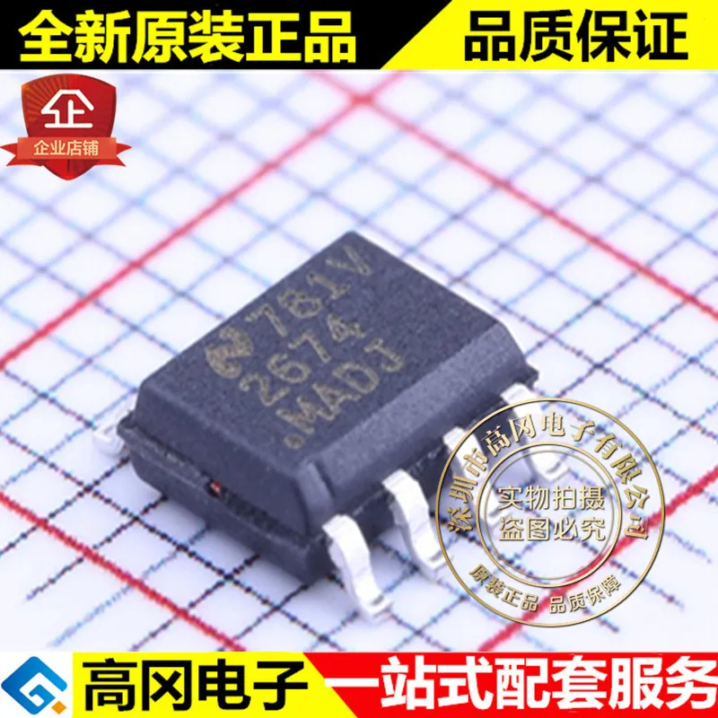 Новые и оригинальные LM2674M-ADJ SOIC-8 2674M-ADJ 500mA DC-DC высокое качество./