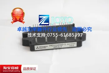 

PM20CHA060-5 imported power module Shelf--ZYQJ