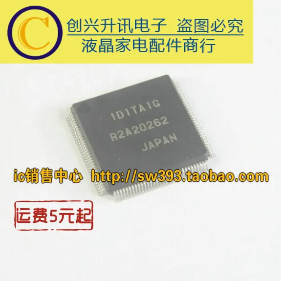 R2A20262 R2A20290