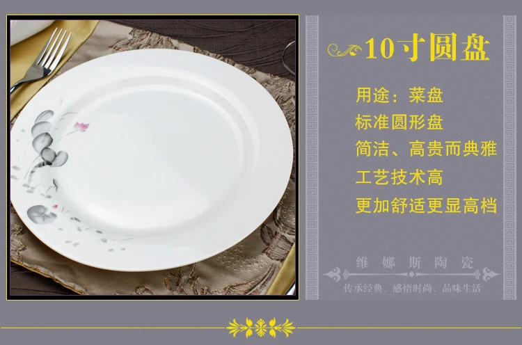Европейская подставка для кухни теарелка керамическая миска звезда отель роскошный отель коробка столовая посуда из китайского фарфора набор