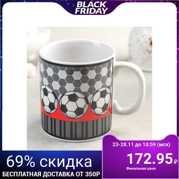 

Mug 300 ml "European. Football"