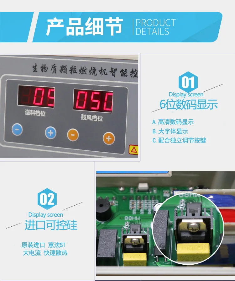 Дымовых газов табака для двигателей горелки контроллер, который работает на сжигании Биомассы Горячего дутья контроллер