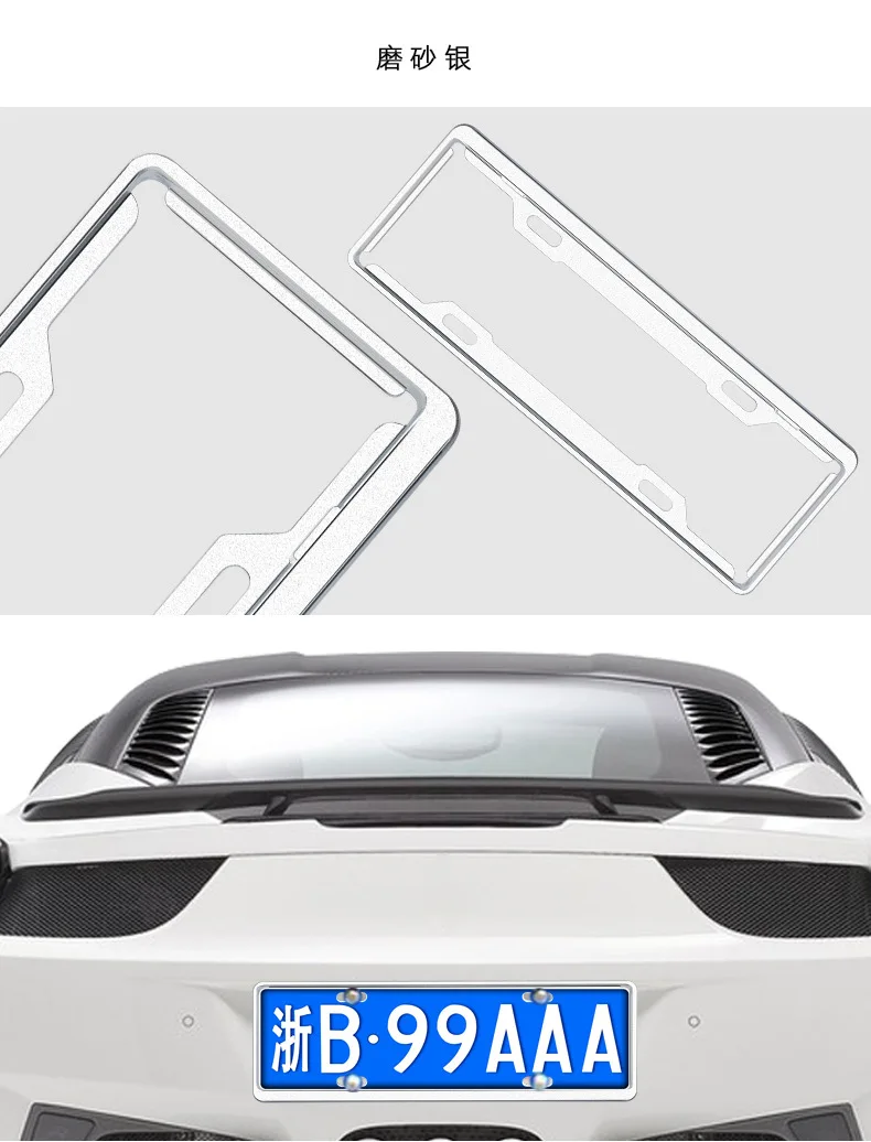 18 новых правил дорожного движения номерной знак алюминиевая рамка сплав Толстая пластина Окаймленный дизайн автомобиля номерной знак