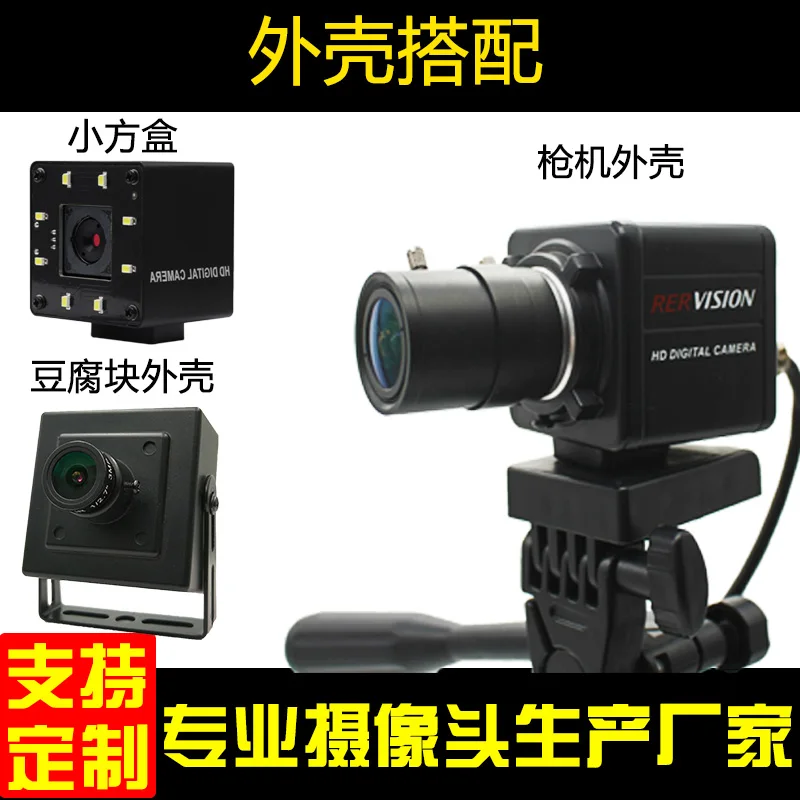 4K Ultra HD USB камера модуль компьютера 100 градусов без искажений A4 бумага стрельба MIX317