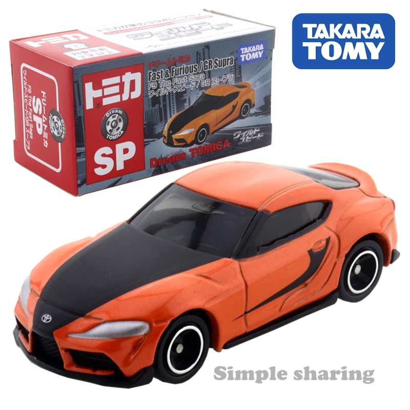 Takara мечта Tomica SP Форсаж F9 быстрой Сага гр Supra мини автомобиль популярные детские