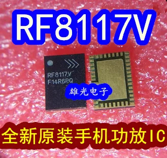 5 шт. RF8117V QFN40 Nexus 6PIC