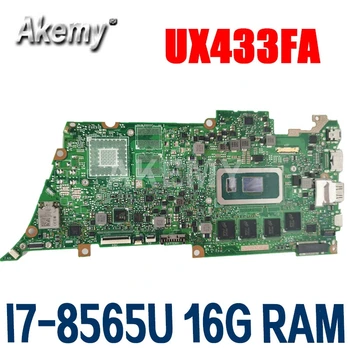 شراءAkemy UX433FA اللوحة الأم ل ASUS ZenBook UX433FA UX433FN U4300F Laotop اللوحة الرئيسية I7-8565U وحدة المعالجة المركزية 16G RAM 90NB0JR0-R00022