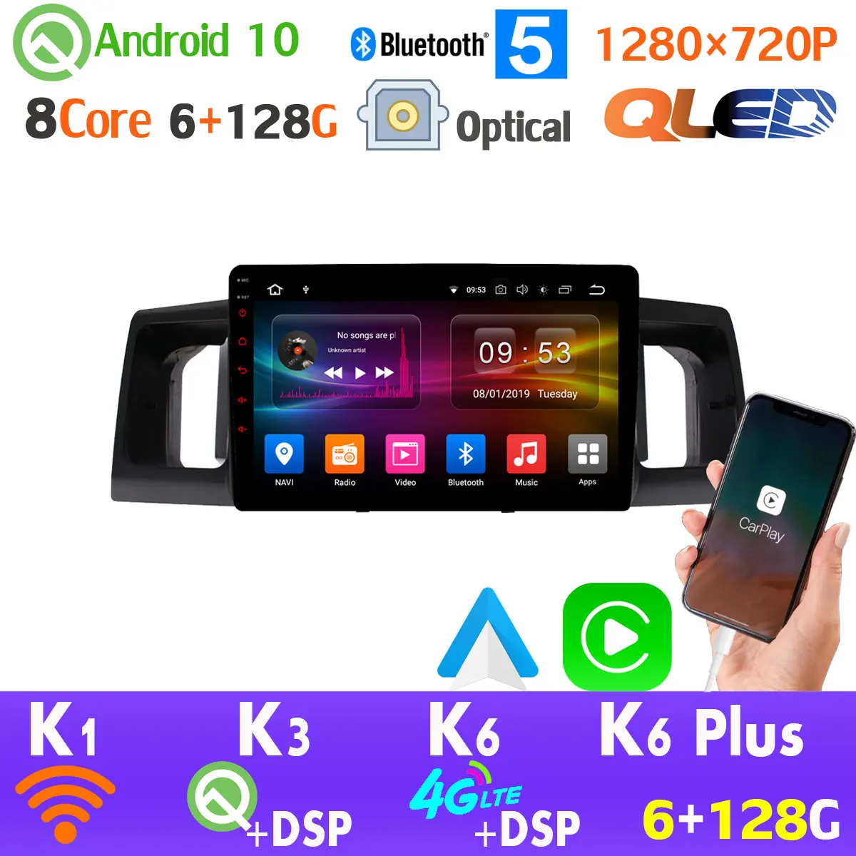 Автомобильное радио QLED 1280x720P 6G + 128G Android 10 0 GPS для Toyota Corolla EX E120 E130 AHD 1080P CarPlay