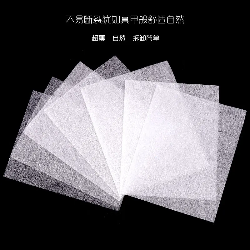 Для удлинения