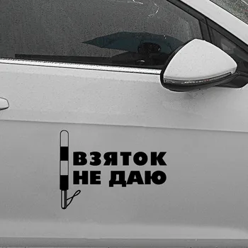 

Cartoon Stick Carbon Sticker Motorcycle Decorative Stickers Car Window Rearview Mirror Decals