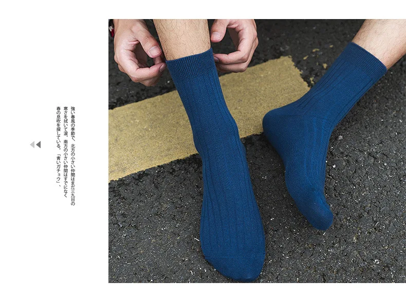 VERIDICAL Combed cotton party dress crew Socks solid Candy color business striped breathable happy weed socks sokken brand