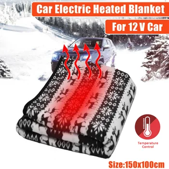 

150cm*100cm New 12V Car Heating Blanket Energy Saving Warm Autumn And Winter Car Electric Blanket Automotive