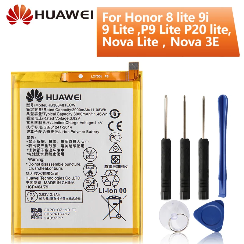 Оригинальный аккумулятор HB4242B4EBW для телефона Huawei Honor 6 4X Mate 9 8C 8 lite P9 Plus Nova 3E P10Lite G9 V9