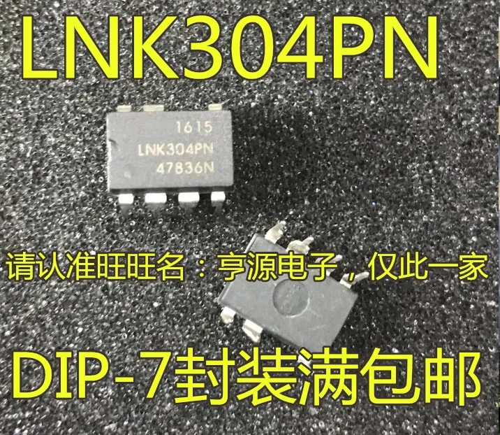 5cps LNK304PN LNK304P LNK304 DIP-7