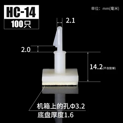 HC-14 White glue